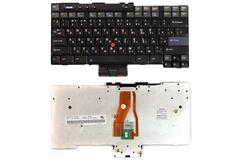 Купить Клавиатура для ноутбука Lenovo ThinkPad (T40, T41, T42, T43, T43p, R50, R51, R52) с указателем (Point Stick) Black RU